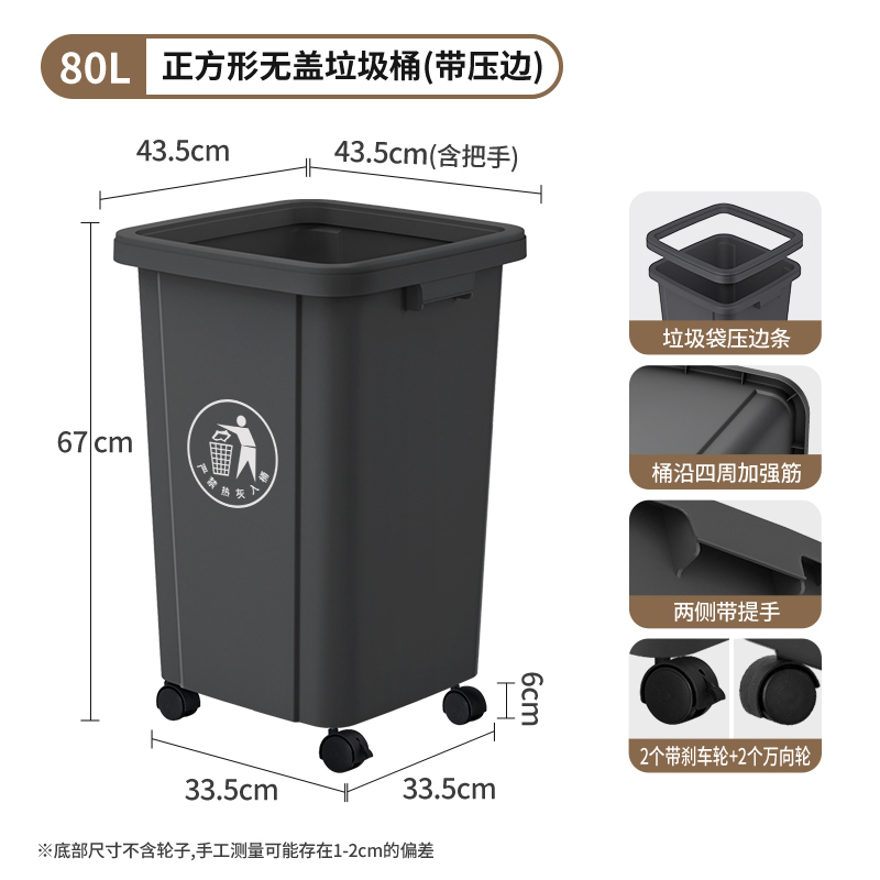 带轮垃圾桶家用2025新款大号大容量户外商用餐饮办公室厨房可移动|undefined
