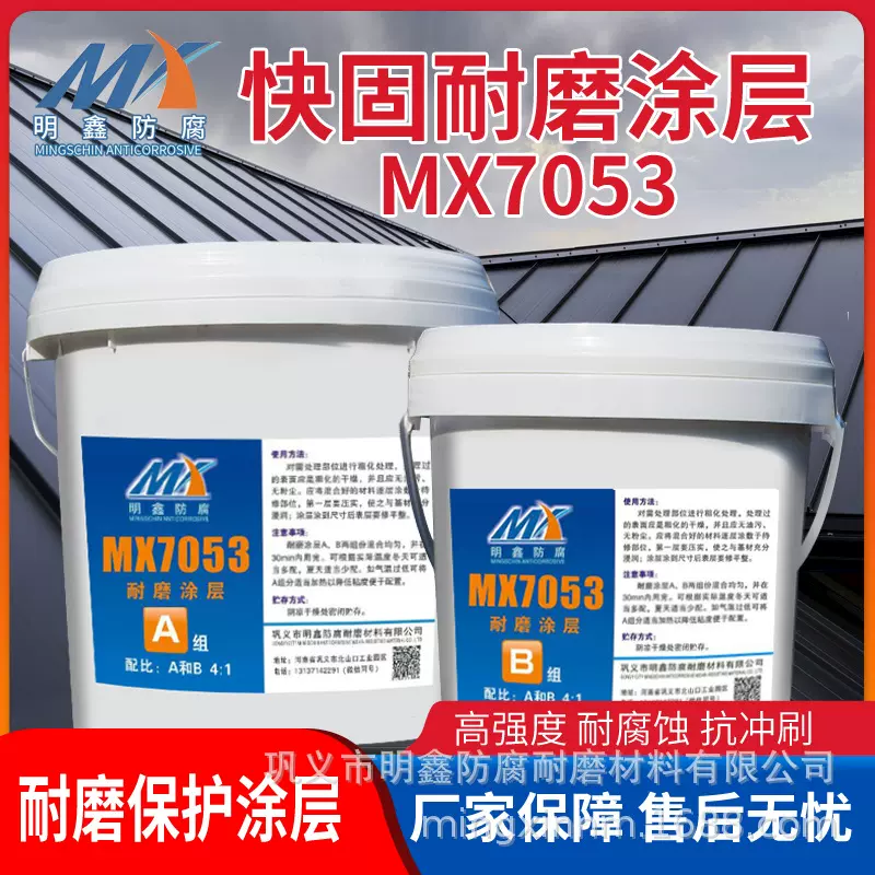高温烟道碳化硅修补胶 专用脱硫塔高温耐磨涂层 管道修补胶