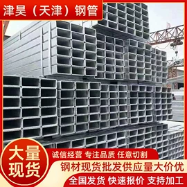 镀锌管;方管;温室、大棚