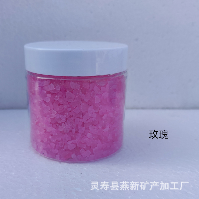 장미향 소금 모래