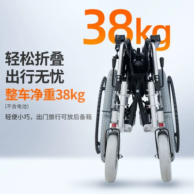 Qatlanan elektrik velosipedlər Scooter for the Elderly