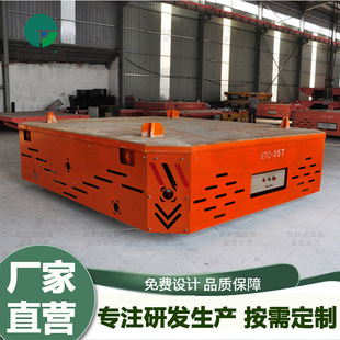 KPC-10 tons of sliding contact line ground rail crossing car Xinlide for manufacturing machinery workshop transportation track flat car