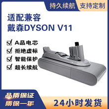 �����ɭDyson V11 SV15SV18�ߵؙC�늳��ֳ����m��늳؂���늳�