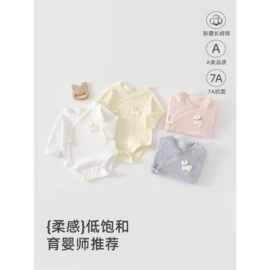 围嘴围兜;抱被抱毯;其他婴儿寝具