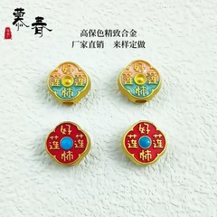中式国风古法沙金哑金好柿莲莲背云隔珠diy手串手链项链饰品配件
