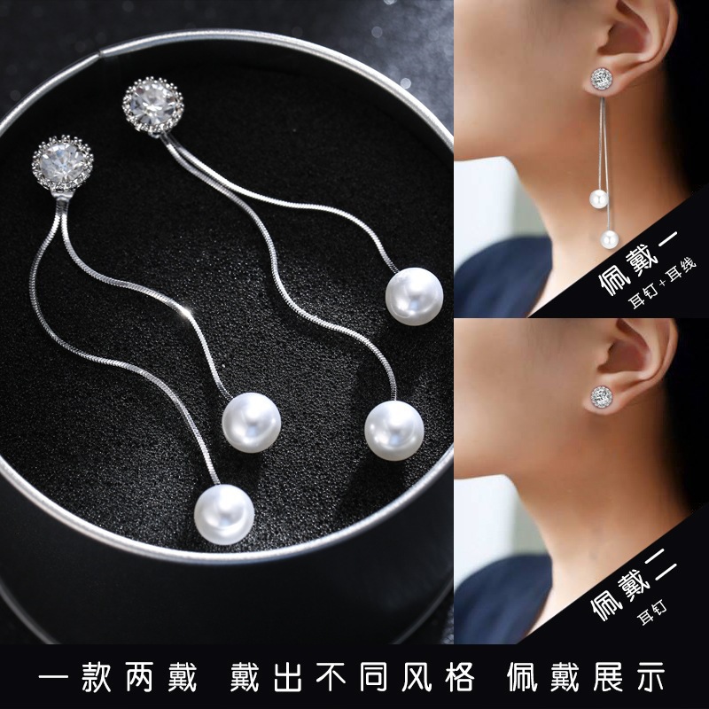 Elegant long universal earrings from pearl