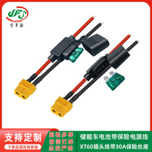 18650����܇늳؎����U�Դ�� XT60/T���늳س�늷�늸ߜع��z��