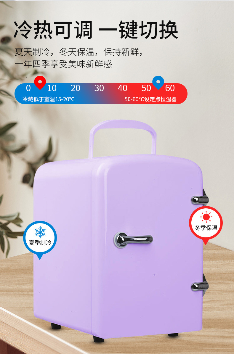 维德冰箱详情_15.jpg