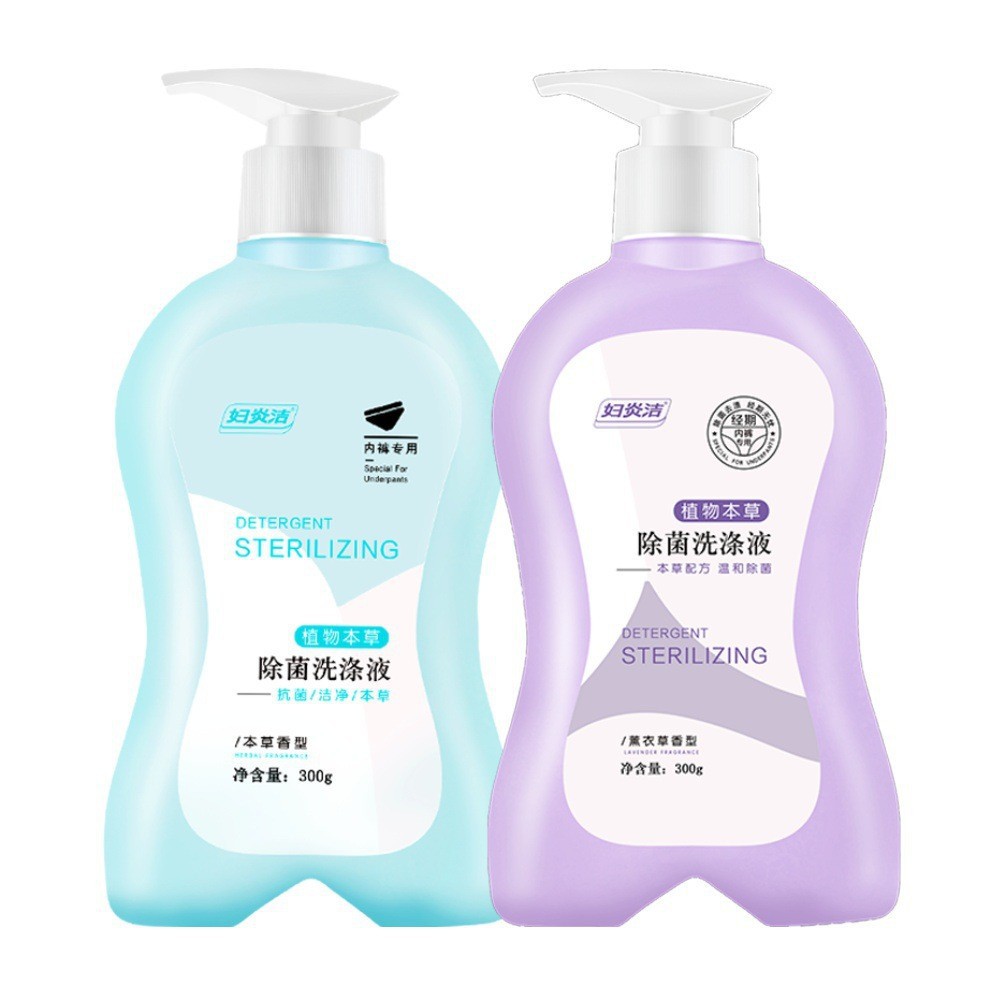 Fuyanjie Laundry Detergent Underwear Laundry Detergent for Ladies Underwear Shorts Cleaning Laundry Detergent Underwear Laundry Detergent Cleaning