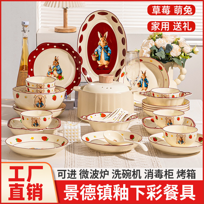 Cute Rabbit Bowl and Plate Tableware Set for Girls, Wedding, Birthday Gift, Housewarming, New Home, Ceramic Bowls, Chopsticks, Plates