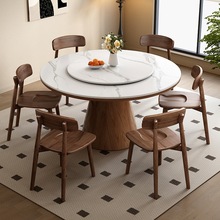 实木岩板现代简约大小户型餐桌2024新款圆形家用餐桌椅组合饭桌子
