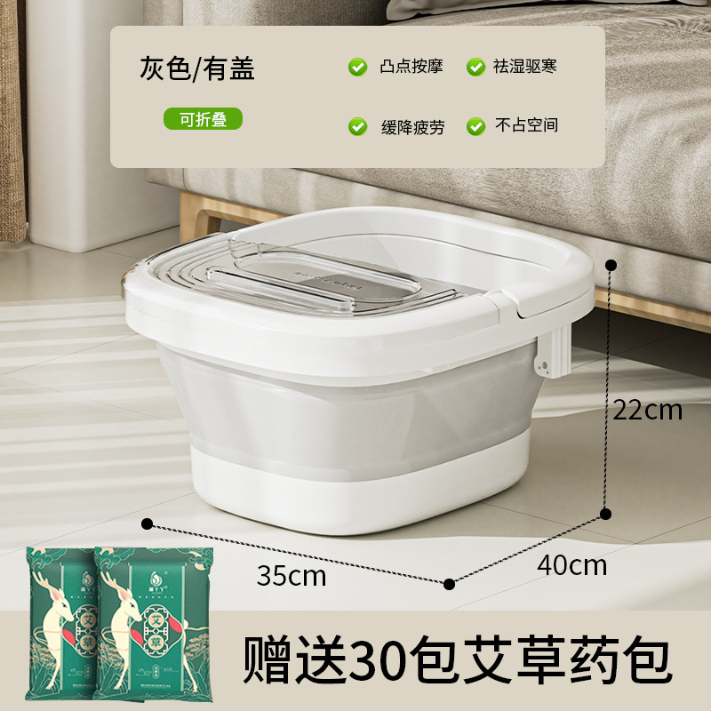 折りたたみ式フットバスバケツ、ポータブル家庭用、ふくらはぎ以上、膝上深バケツ、ポータブル寮フットバス、フットバス|undefined