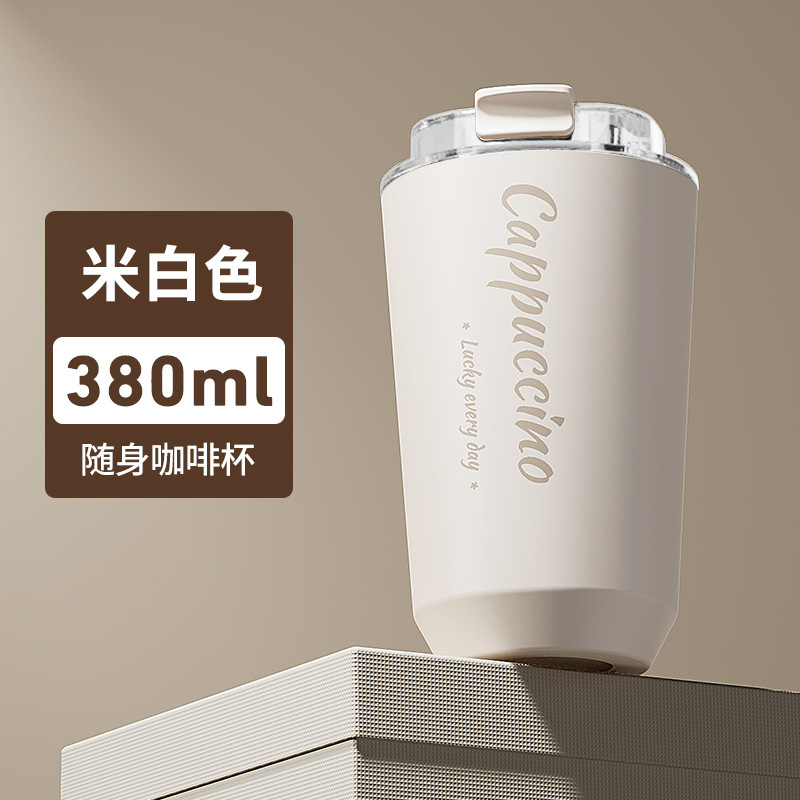 Taza de café de acero inoxidable 304 de alto valor Taza de acompañamiento de alta gama Taza termo simple Taza de regalo portátil para hombres y mujeres