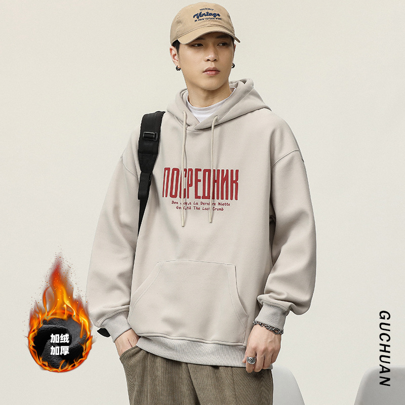 古川男装|秋冬新款连帽卫衣加绒潮牌字母印花宽松大码长袖外套男