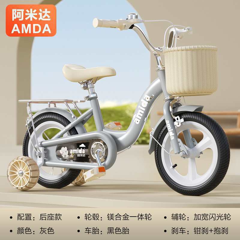 12inch - classic model (grey) black tire integrated wheel widened hummer flash wheel + rear seat + gift bag + support