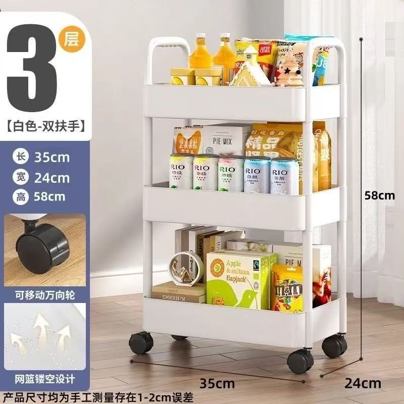 확장형 초대형 34CM - 화이트 3단 바퀴형