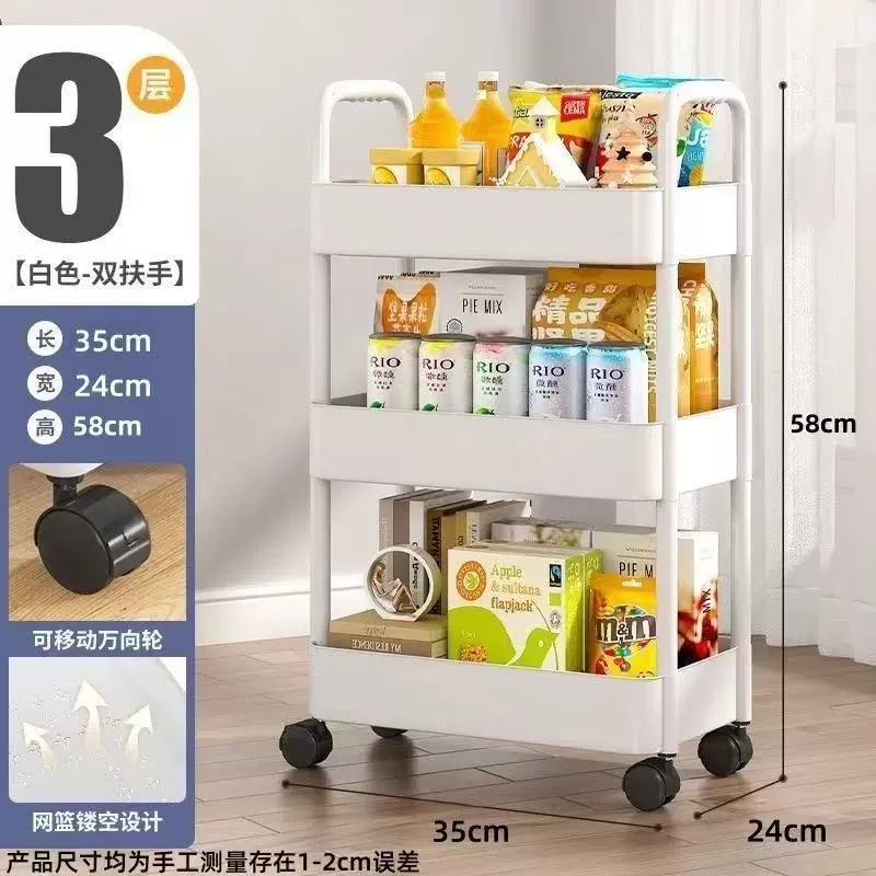 Cart for bedroom, children's multilayer storage system for new born