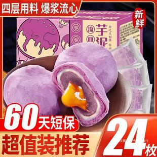 ������ѩ����֥ʿ���S�����^���������c���e��ʳƷС�ԾW�t