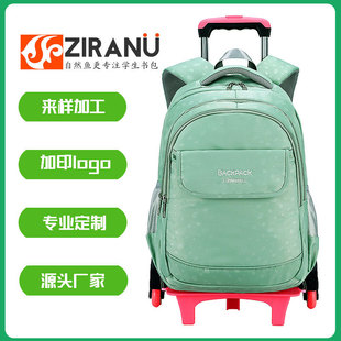 Customized Middle School Student Trolley School Bag, Fashionable Stair Climbing Manufacturer Direct Sales Backpack, Girl's Large Capacity Student Bag
