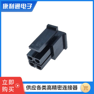 430250400 430250408 430250408 国产H3025-2*02 4PIN3.0PH公壳-阿里巴巴