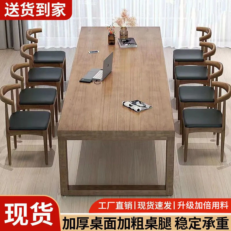 欧式实木桌大板桌办公桌会议桌长方形洽谈桌简约书桌现代长条餐桌|undefined