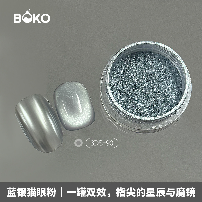 Platinum マルチユース沸騰水キャッツアイ磁性粉末調整可能なマニキュア接着剤 2025 新磁器白ガラスビーズマニキュア 0.2 グラム|undefined