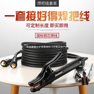 늺��C���Ѿ�늺���������|��16 25 35 50ƽ�����~���׺��Ѿ�