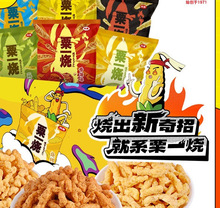 ������һ�����װ����חl�k���������eС��ʳ����b32��7��С��