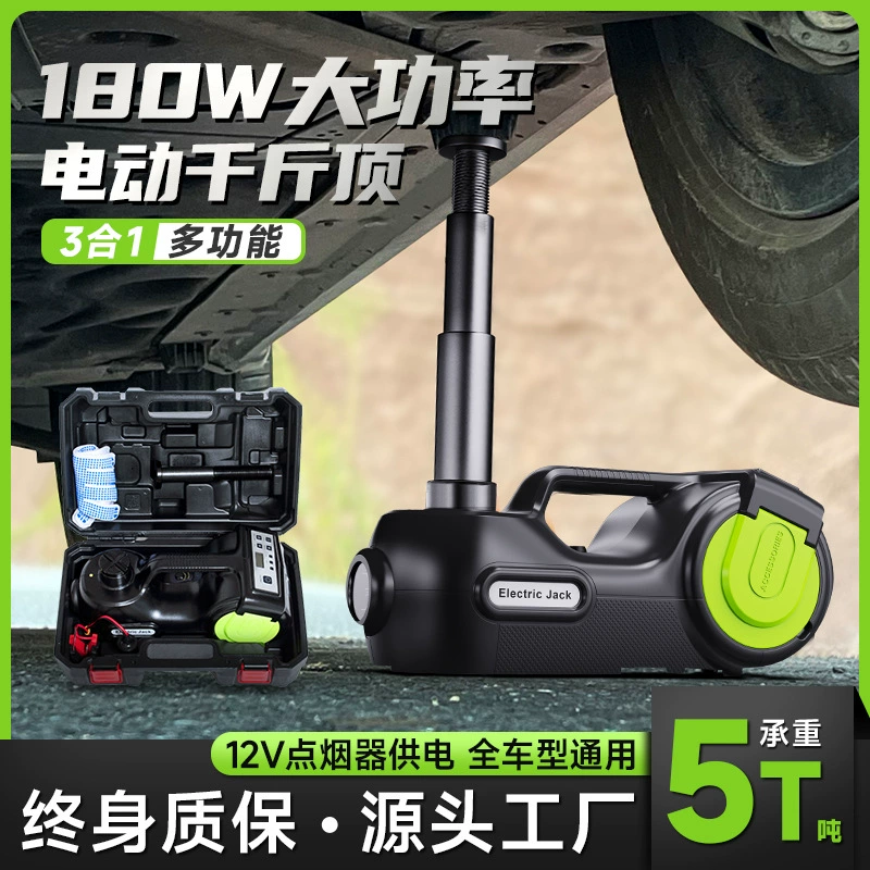Многофункциональный автомобильный электрический гидравлический набор для замены шин 0kg top 12v, полный комплект электрических ключей «три в одном»