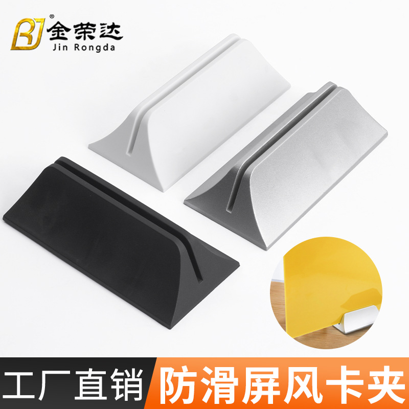 金荣达可移动塑料屏风支架支撑架亚克力板架子学生考试隔离板底座