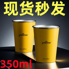 米粉稲妻黄ultra同モデル使い捨てカップステンレスカップ食品級304材質高颜値爆金
