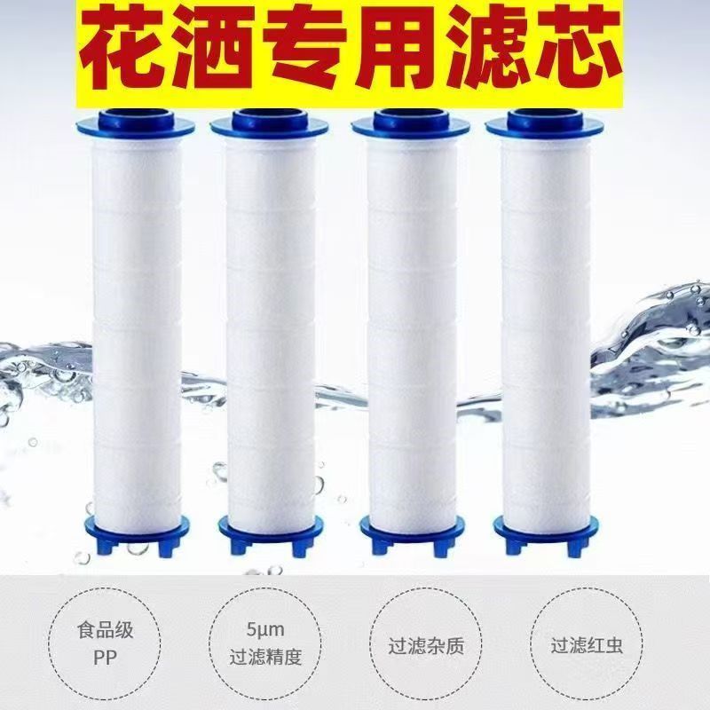 旅行过滤花洒酒店便携式迷你小花晒除氯净水过滤器泰国增压淋浴头|undefined