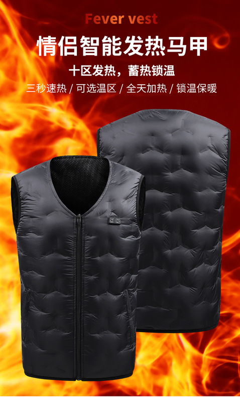 Cross-border winter new smart heating outdoor sports vest men's and women's usb charging heating fleece-lined thermal vest