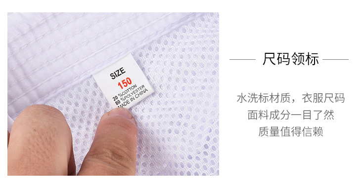11、空手道组手道服 (12).jpg