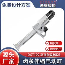 DCT100����늄Ӹ� �X݆�X�l��s��̨  ��λ��׼ 혻����� �����