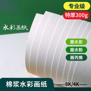 �غ�300���ޝ{ˮ�ʼ����Iˮ�ʮ�8K��ϩˮ��������g��4K�_�дּy