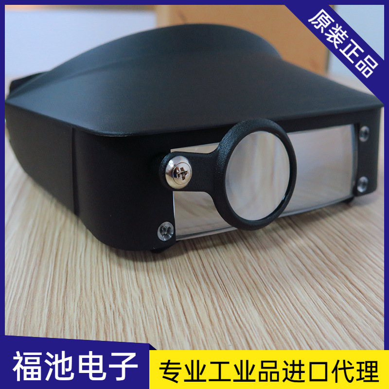 日本PEAK必佳2035-I放大镜头带式放大镜