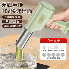 ワイヤレスハンドヘルドパスタマシン、家庭用全自動小型電動パスタマシン、ポータブル多機能ソーセージマシン