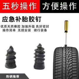 工具套件;修车工具;其他维护工具