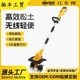 电链锯;其他泵;电动扳手