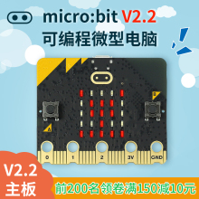 microbitmicro:bit v2_lV1.5Csteam׼