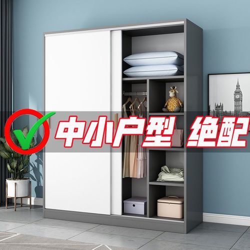 zsr wardrobe sliding door simple modern home furniture simple wardrobe solid wood board cabinet storage cabinet rental