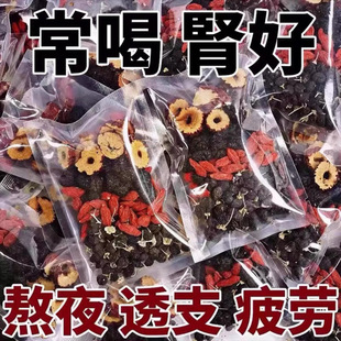 ���ɣ�غ���轼t�����Č���M�ϻ����a��ʿ��ҹ���IѪ�B�B���辫
