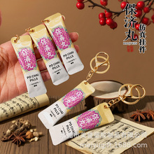 ������b������ʳ���� ���⪚�؂��Ԓ������������Ą�С�YƷ