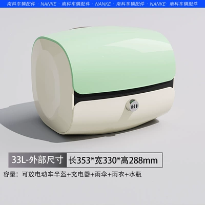 Tailing Rear Trunk, Scooter Trunk, Electric car tail box - green-and-white-password-lock-factory-direct-sales-sponge-backrest-double-layer-liner