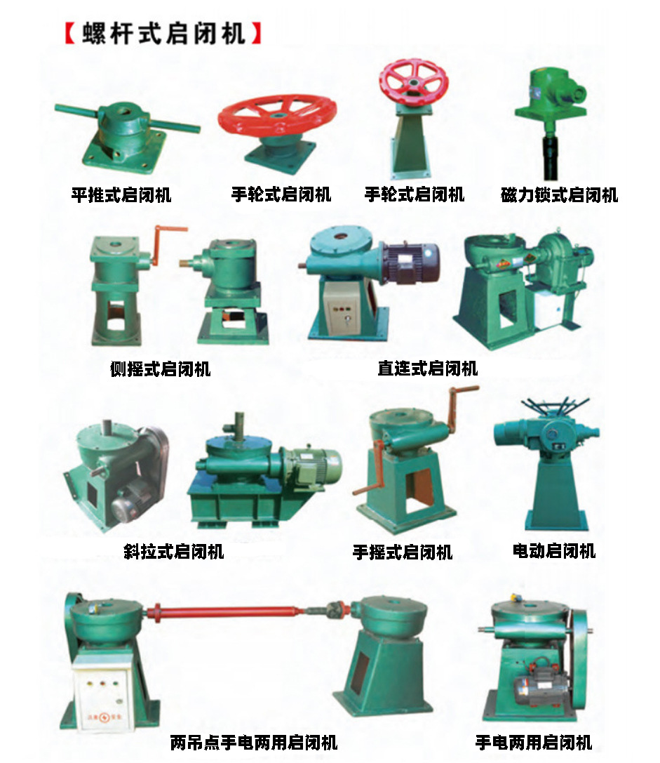 多规格PM系列DN1000法兰铸铁镶铜钢制铸铁拍门圆闸门启闭