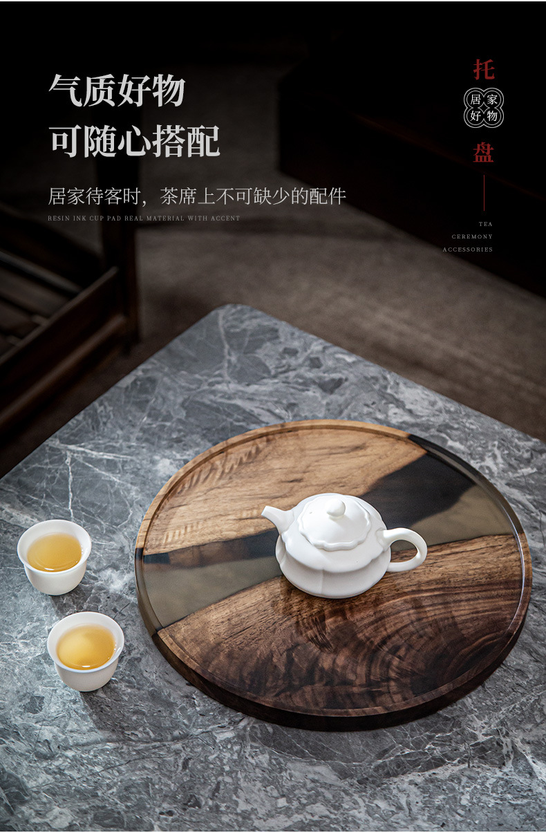 胡桃木树脂干泡盘_12.jpg