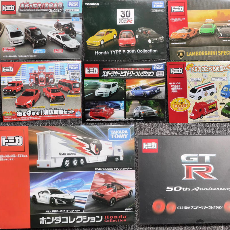 TOMY Duomeka Police Car Ladder Fire Truck Construction Vehicle Four suit Alloy Car Model Toys