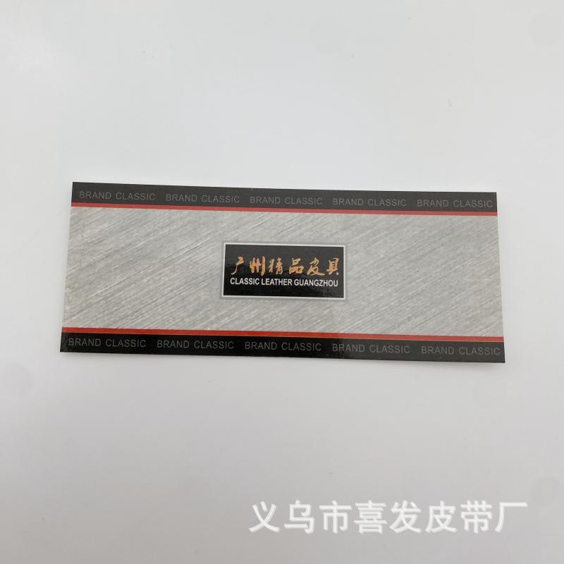 Horizontal mark 18