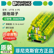 �����˹UTTB 4-PE���d�������pͨ���OӋ���I��늙����ýӾ�����